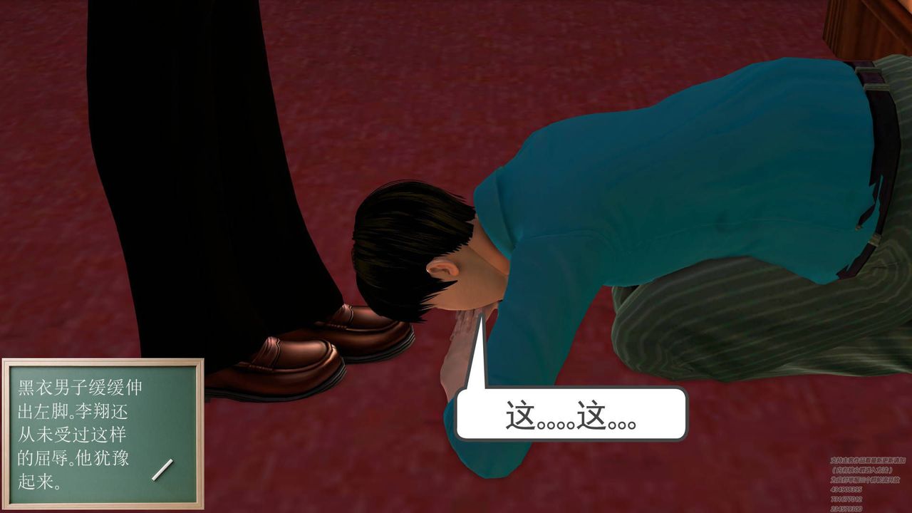 [3D]契约战士第06话