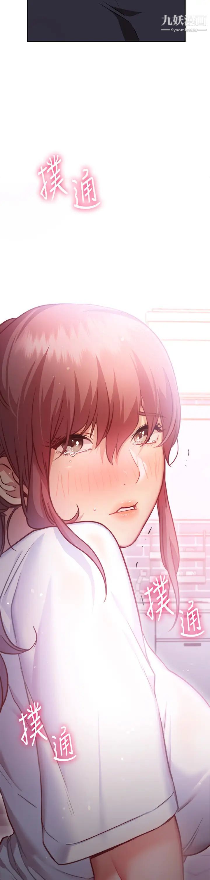 换个姿势好吗?第6话-和闺蜜小穴零距离