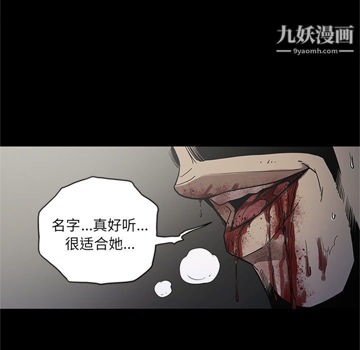 七公主第43话