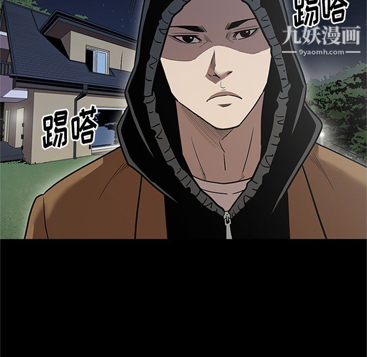 七公主第43话