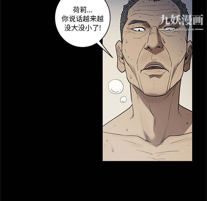 七公主第43话