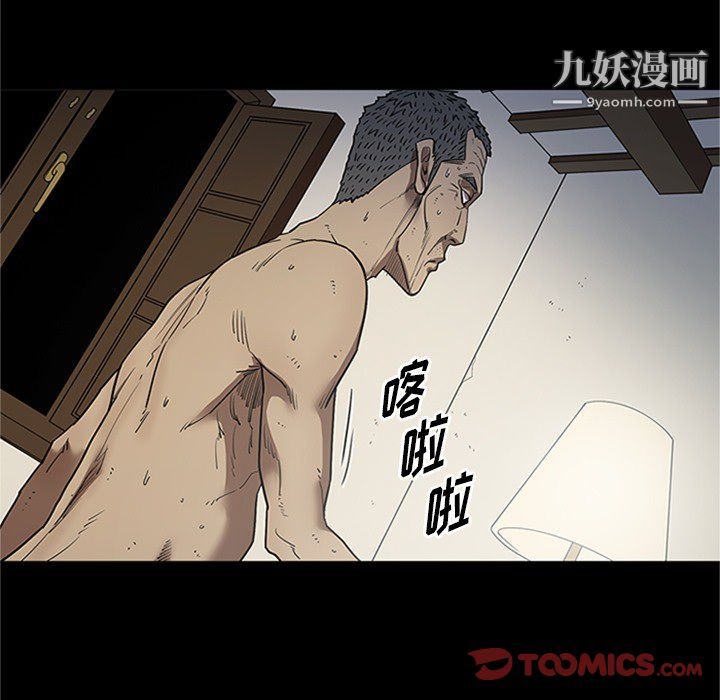七公主第43话