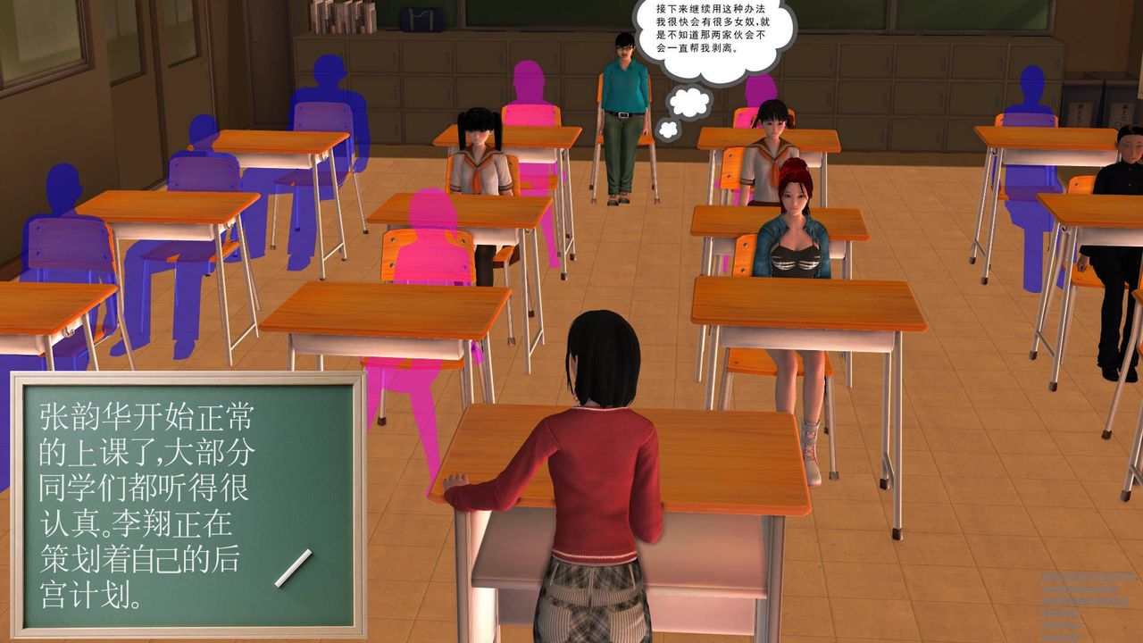 [3D]契约战士第07话