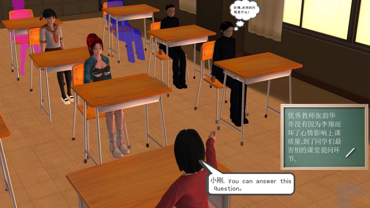 [3D]契约战士第07话