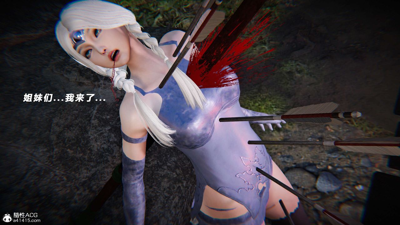 [3D]蝴蝶之殇第三季-復仇之影第22话