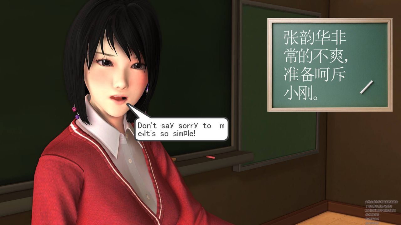 [3D]契約戰士第07話