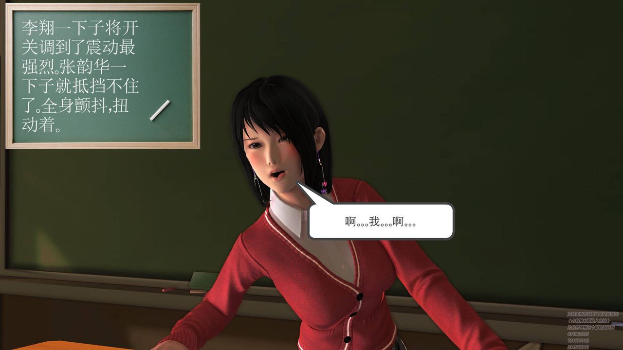 [3D]契約戰士第07話