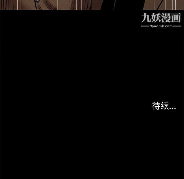 七公主第43话