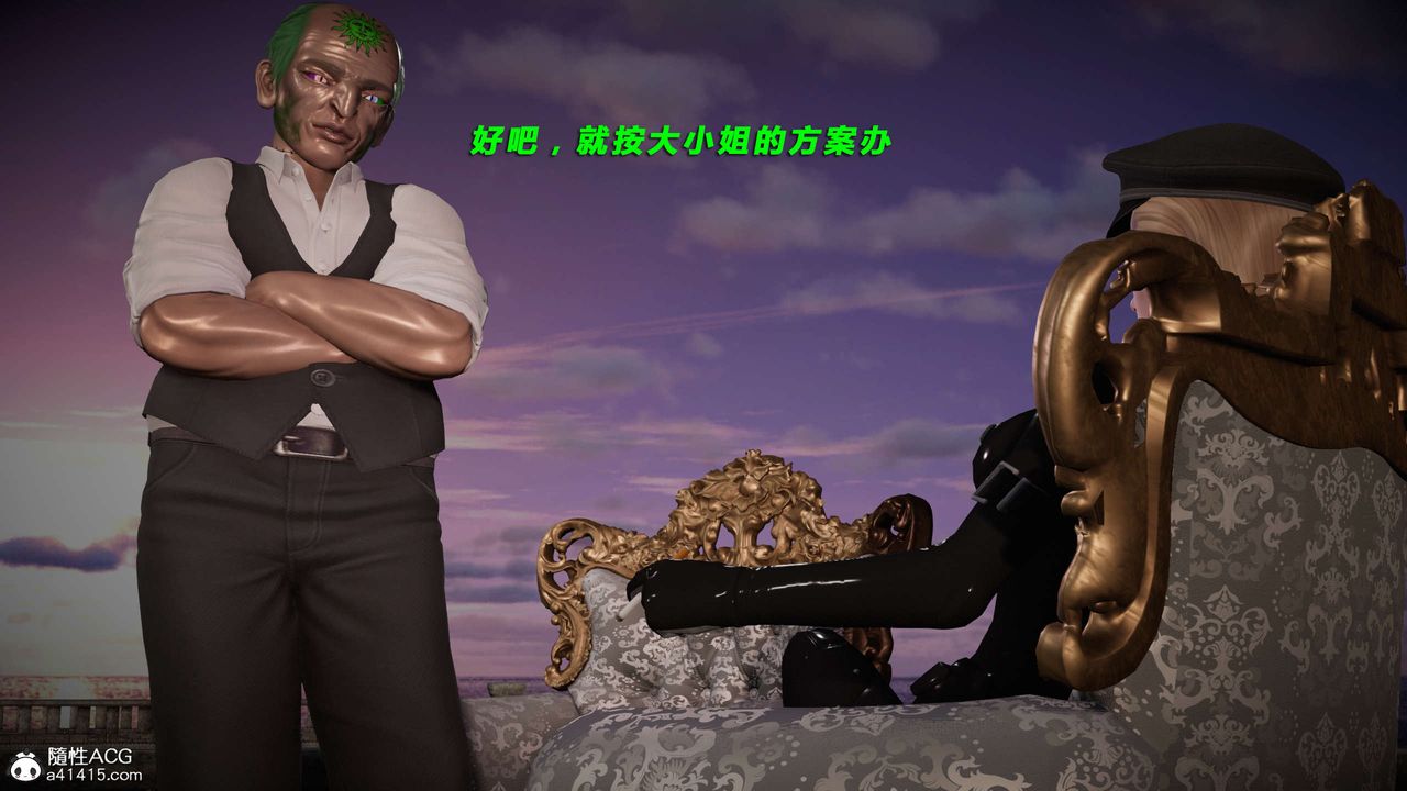 [3D]蝴蝶之殇第三季-復仇之影第23话