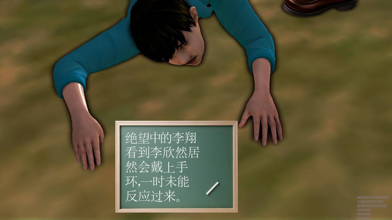 [3D]契约战士第08话