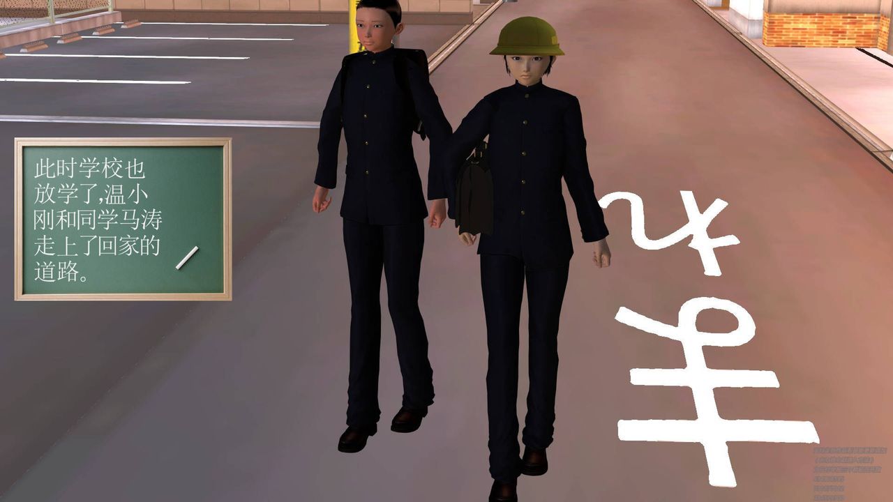 [3D]契約戰士第08話