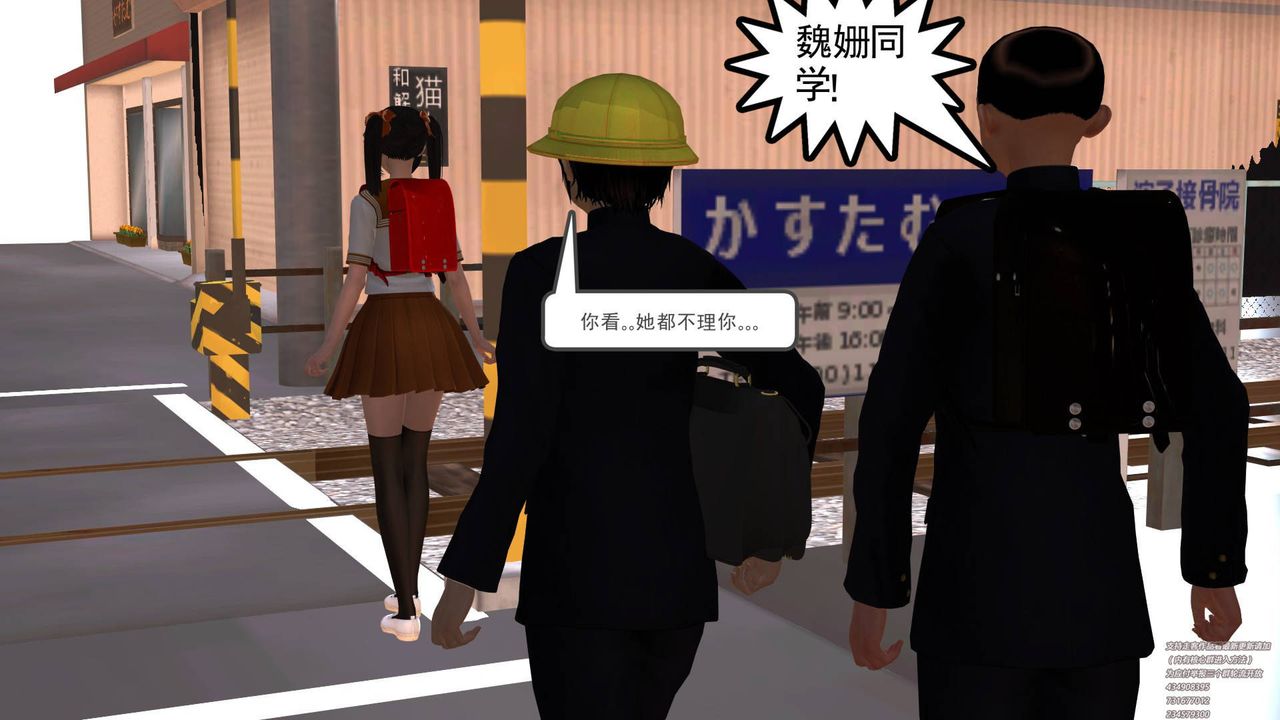 [3D]契約戰士第08話