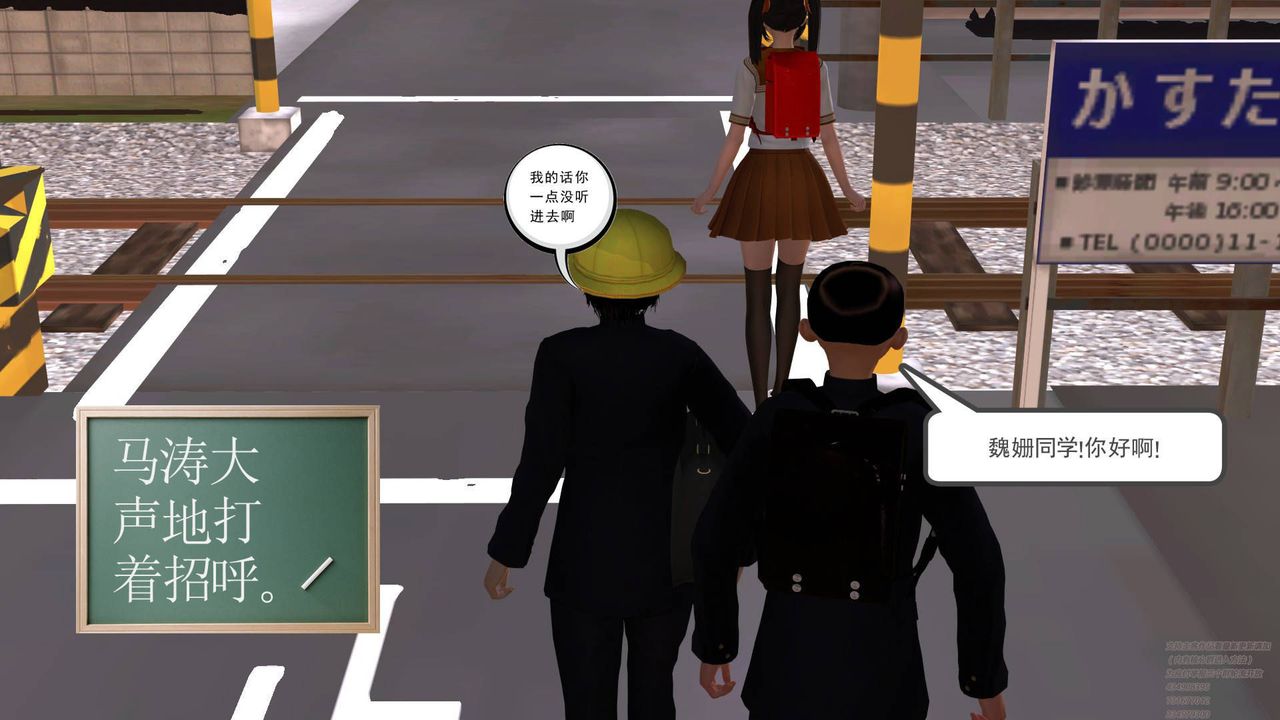 [3D]契约战士第08话