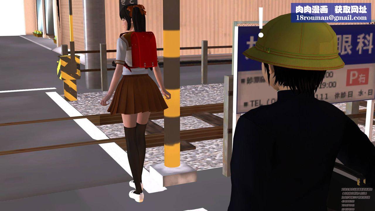 [3D]契约战士第08话