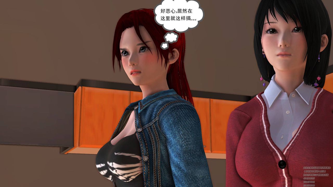 [3D]契约战士第08话