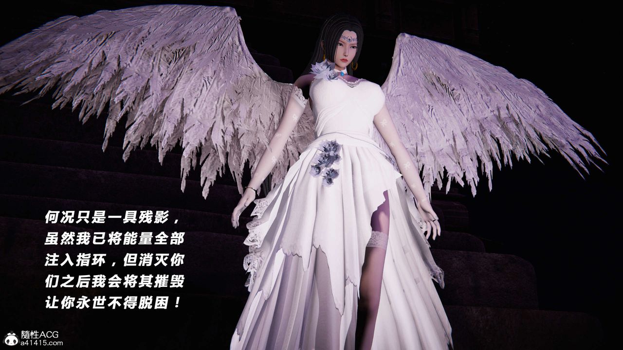 [3D]蝴蝶之殇第三季-復仇之影第23话