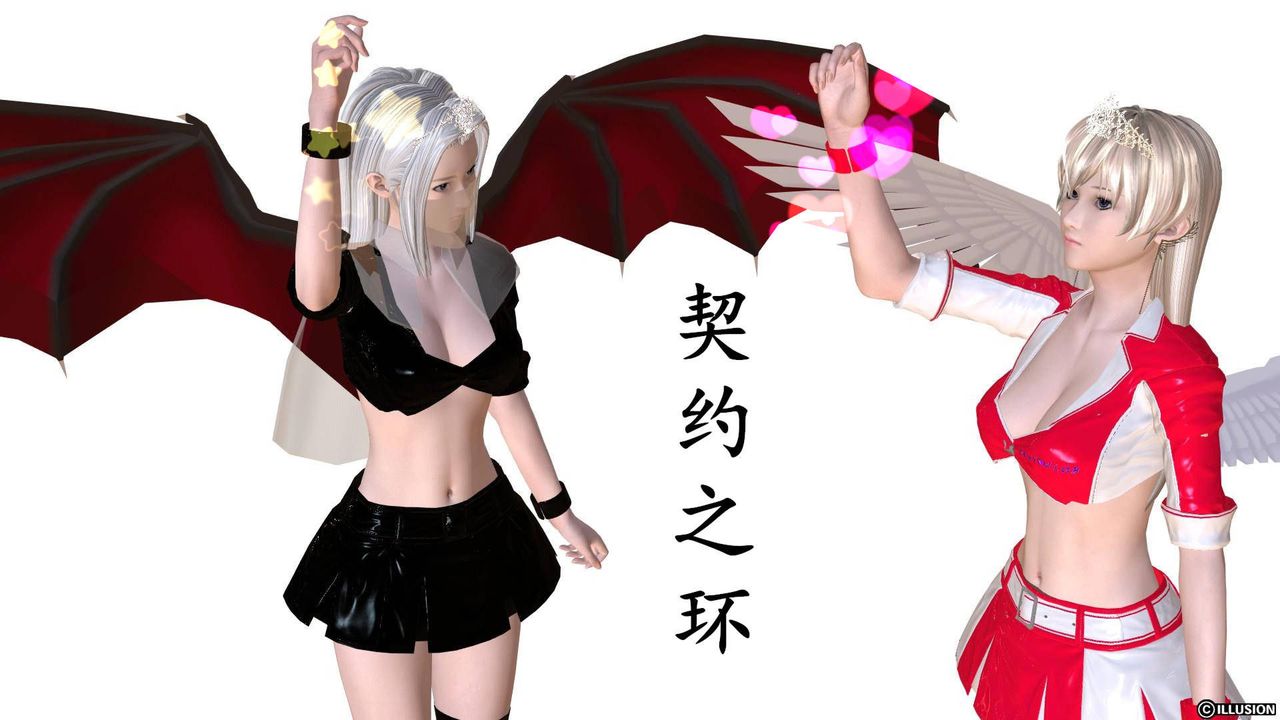 [3D]契约战士第09话