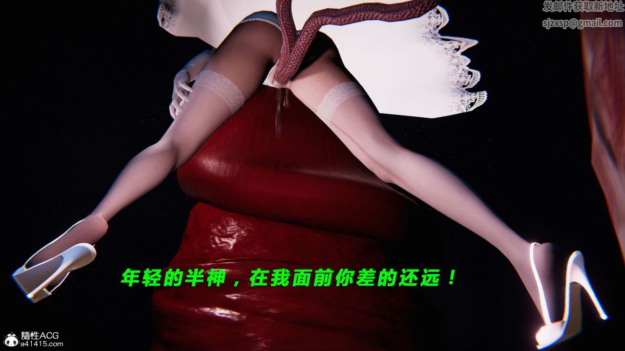 [3D]蝴蝶之殇第三季-復仇之影第23话