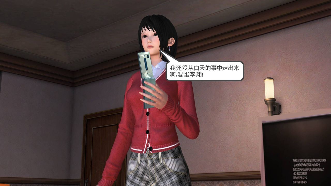 [3D]契约战士第10话