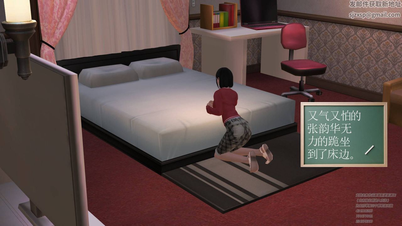 [3D]契約戰士第10話