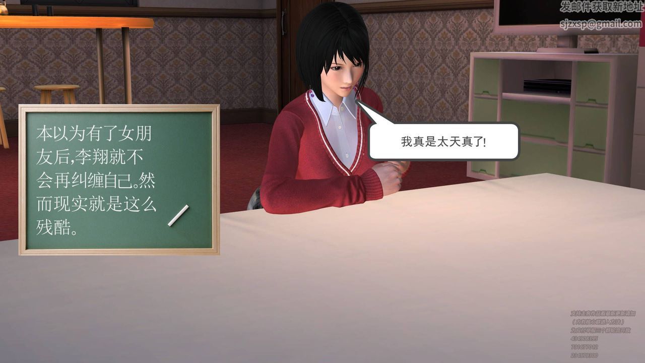 [3D]契約戰士第10話