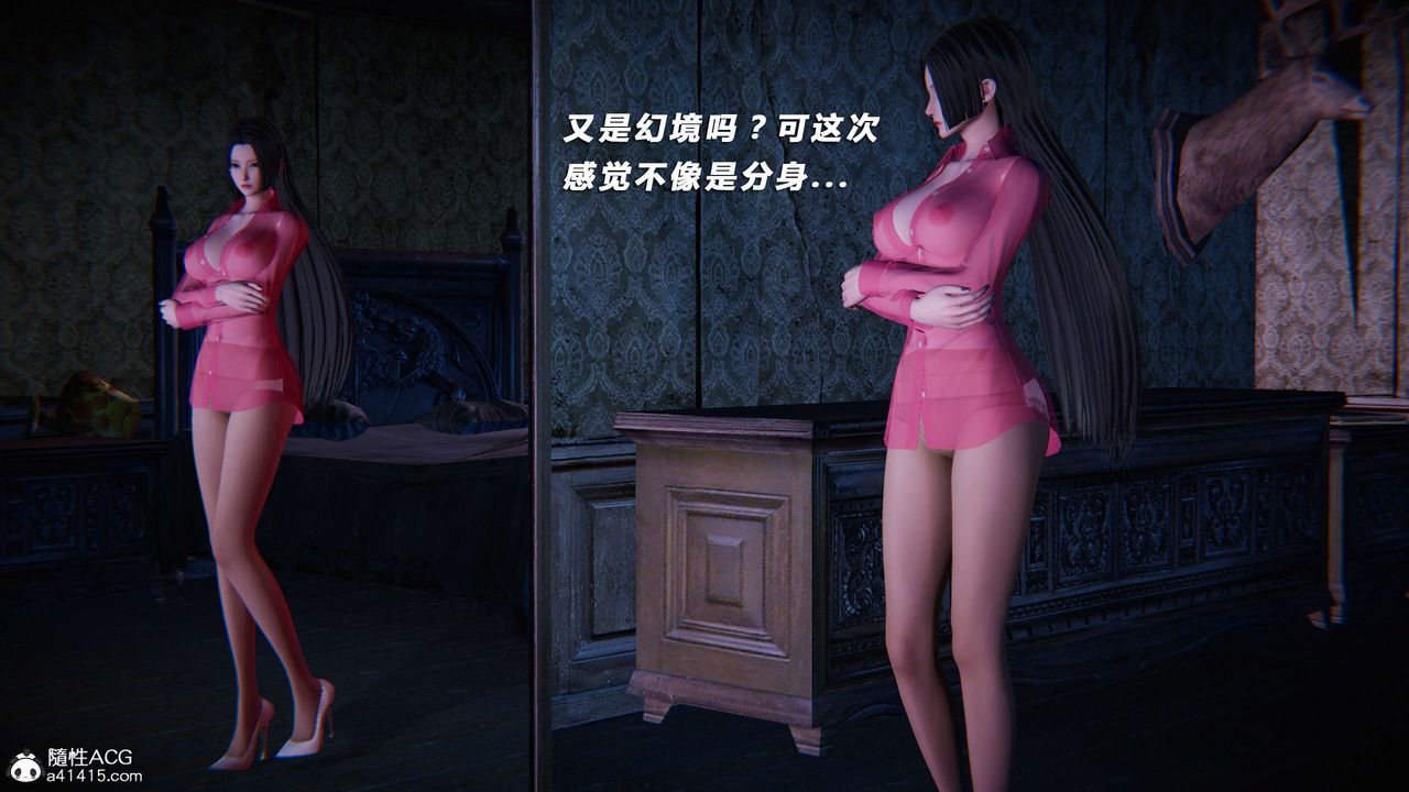 [3D]蝴蝶之殤第三季-復仇之影第24話