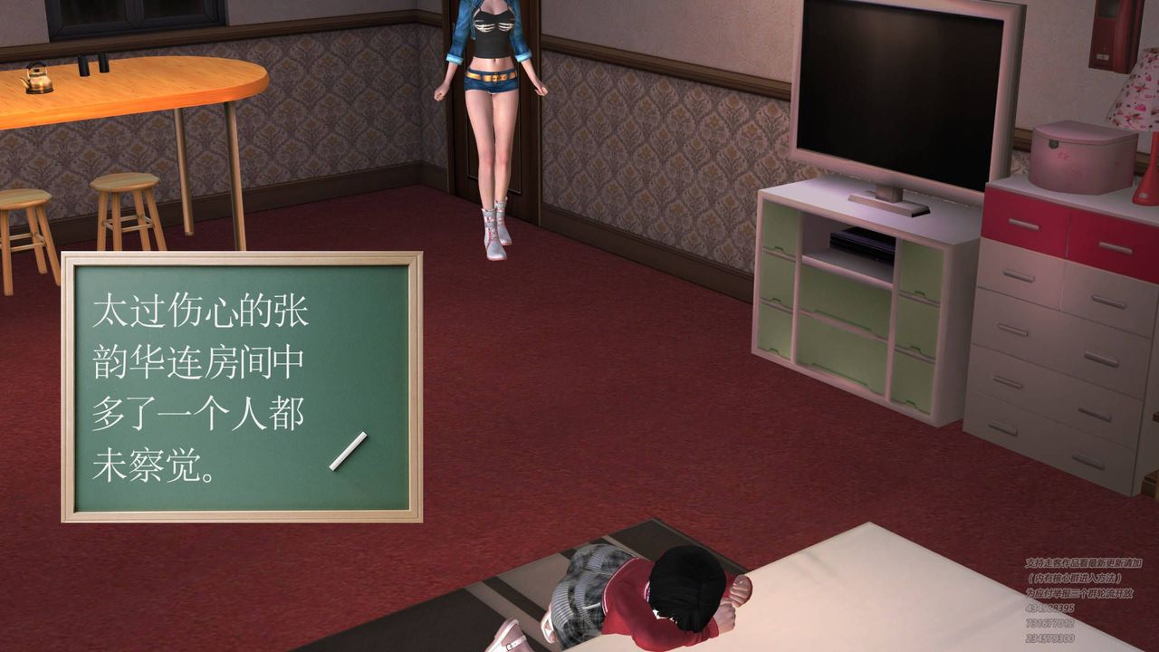 [3D]契约战士第10话