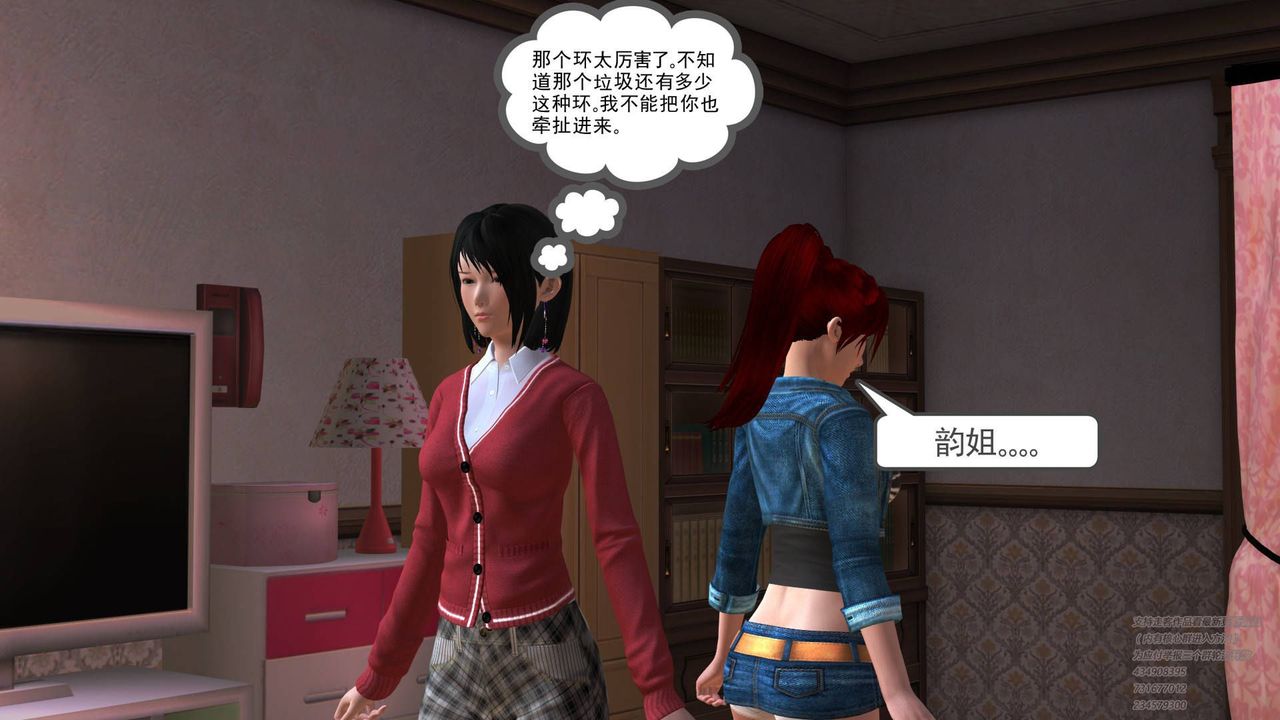 [3D]契约战士第10话