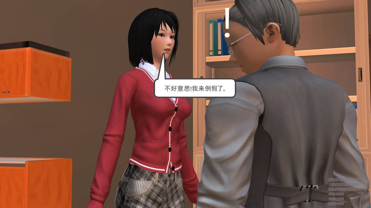 [3D]契约战士第10话