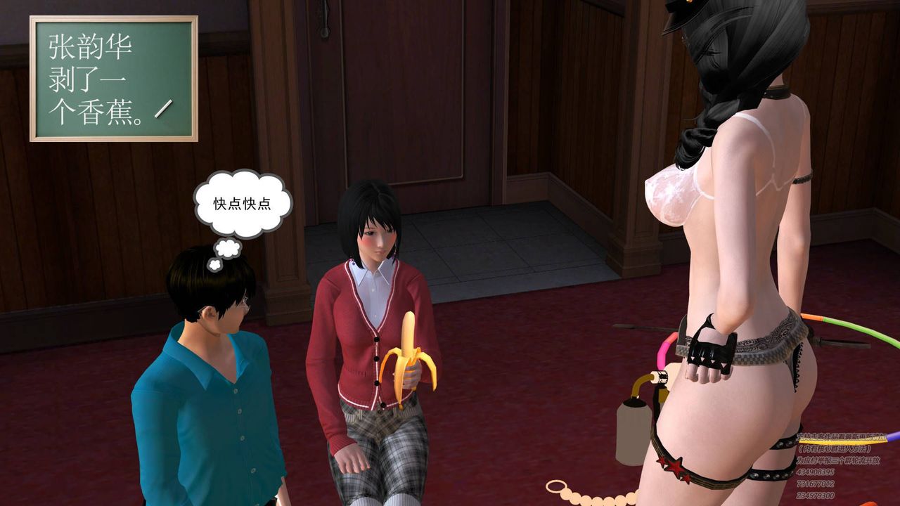 [3D]契约战士第10话