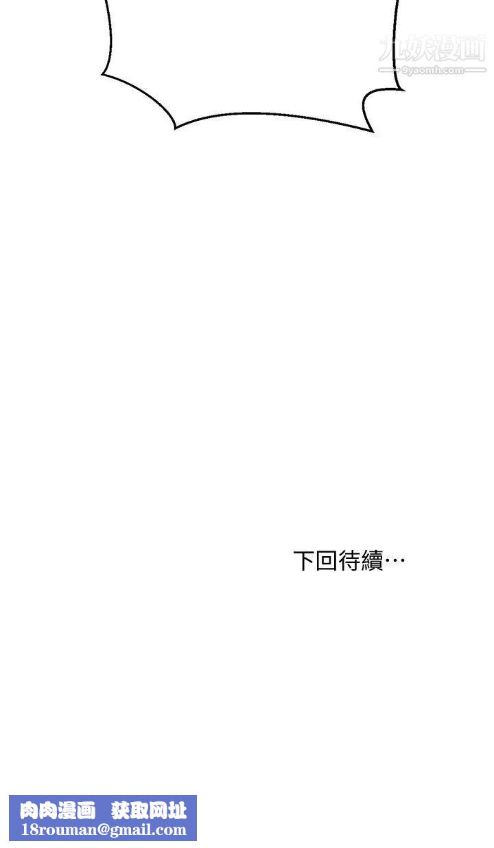 换个姿势好吗?第11话-在男生朋友傢自慰