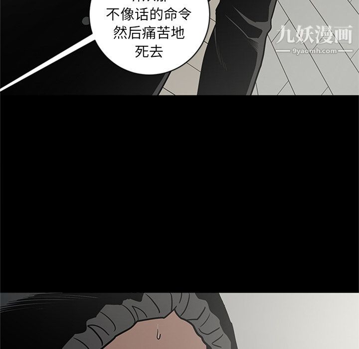 七公主第46话