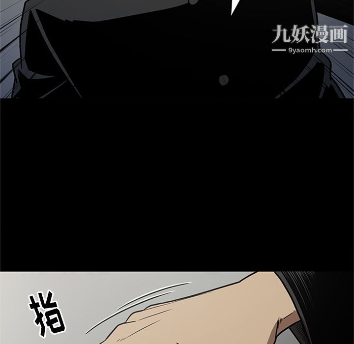七公主第46话