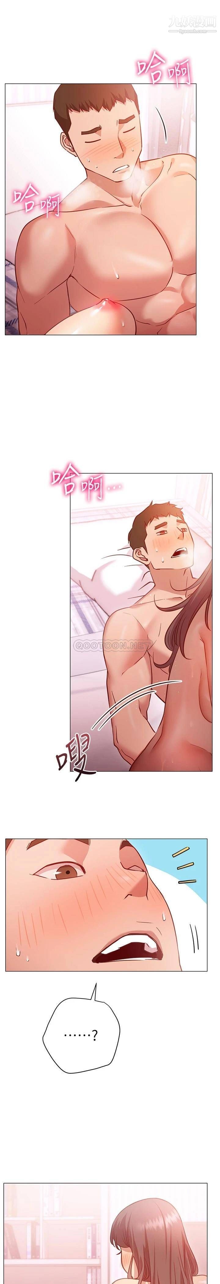 换个姿势好吗?第13话-女生朋友生疏的技术