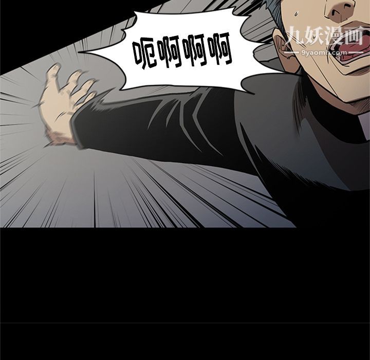 七公主第46话