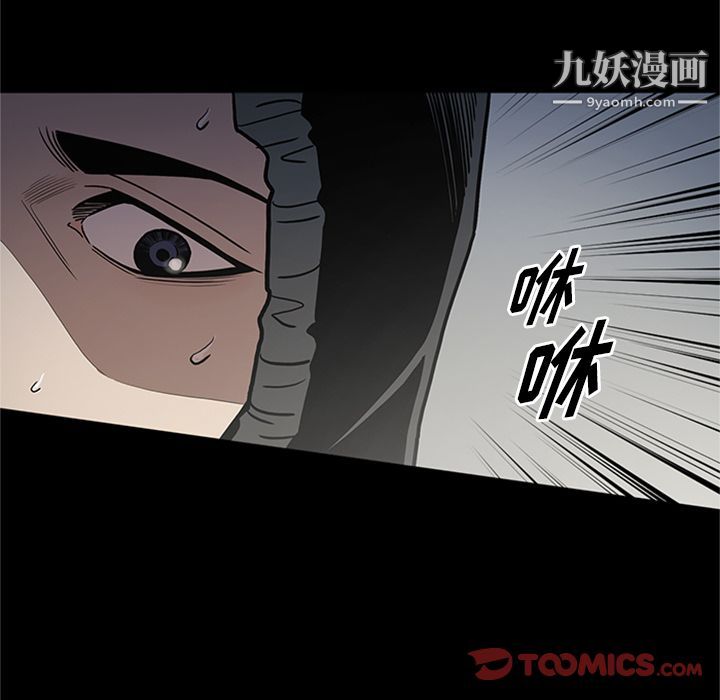 七公主第46话