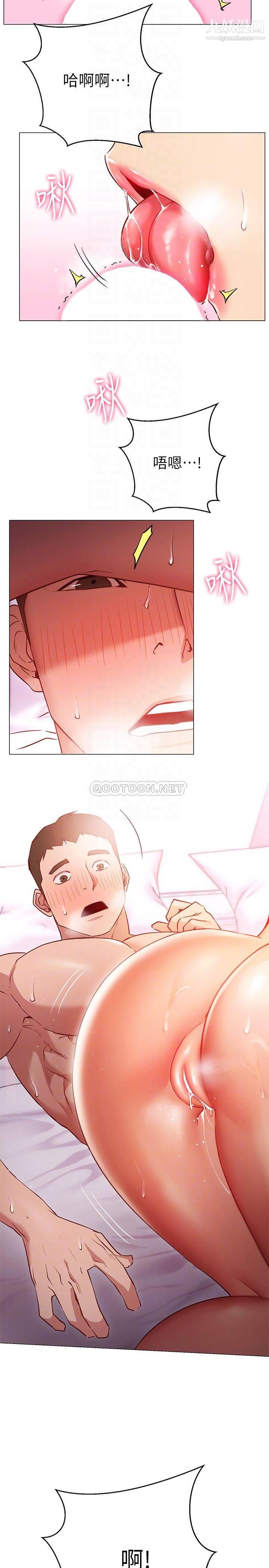 换个姿势好吗?第14话-激烈的舌功让爱液流满地