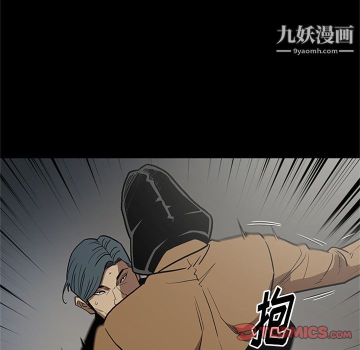 七公主第46话