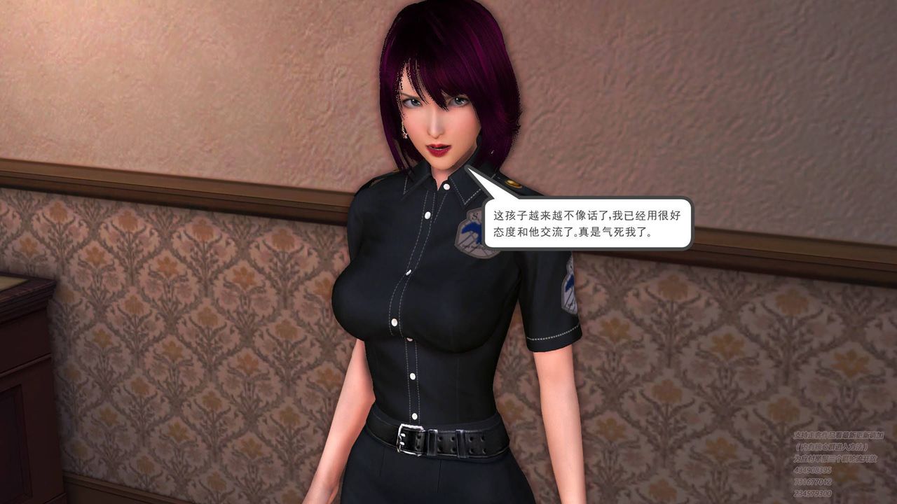 [3D]契約戰士第11話