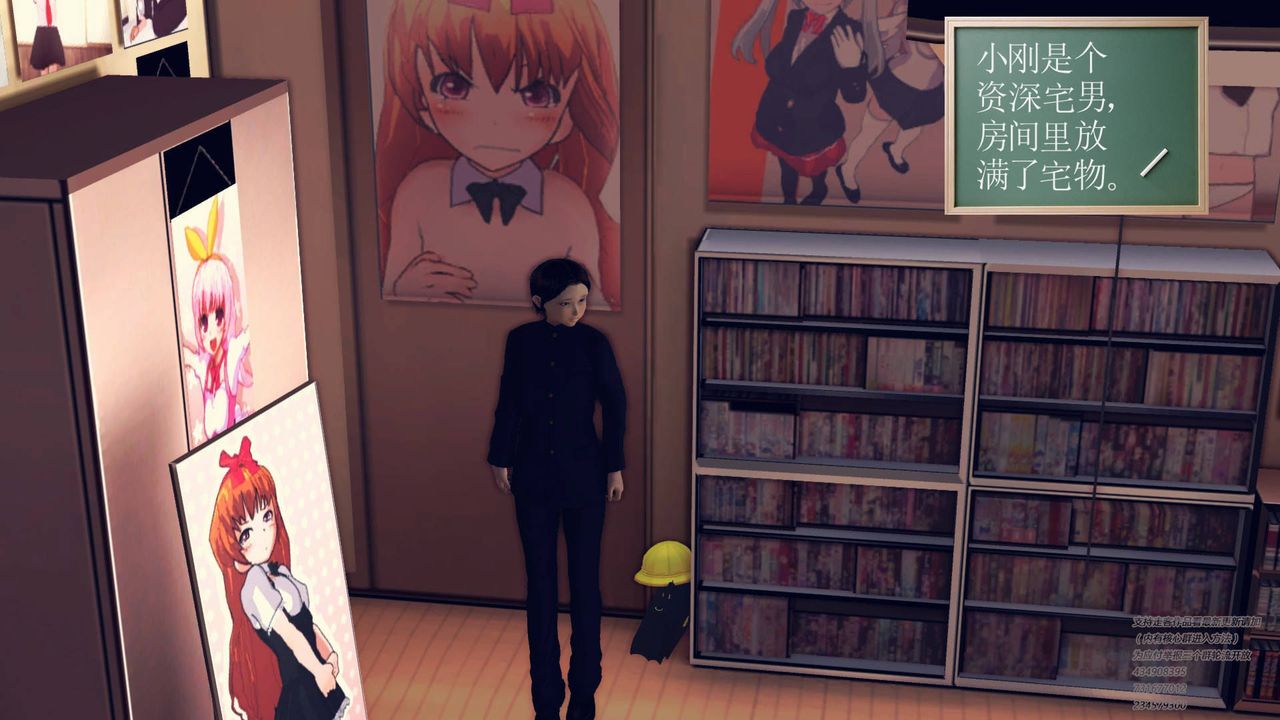 [3D]契约战士第11话