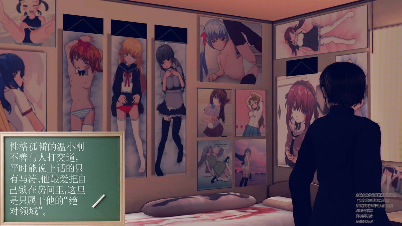 [3D]契约战士第11话