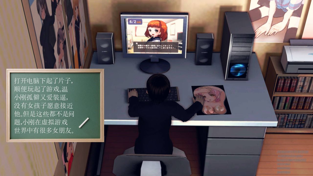 [3D]契约战士第11话