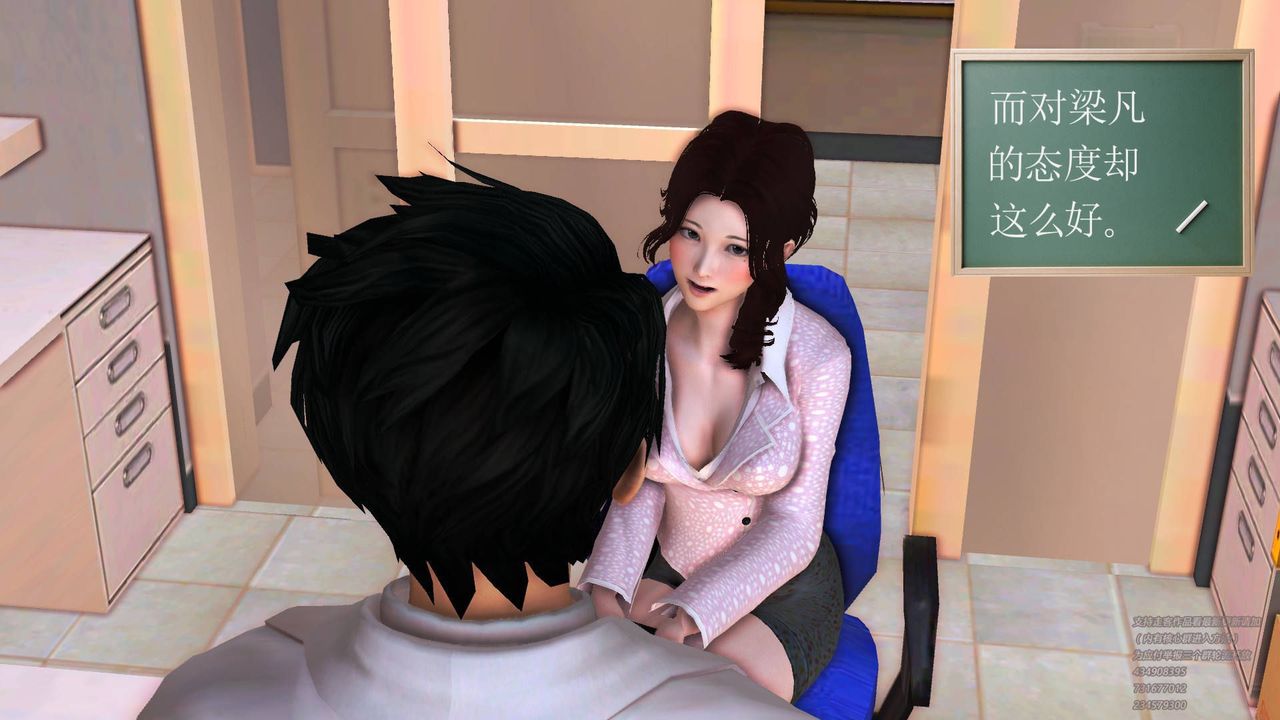 [3D]契约战士第12话