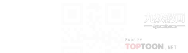 换个姿势好吗?第15话-充满成熟魅力的教授登场