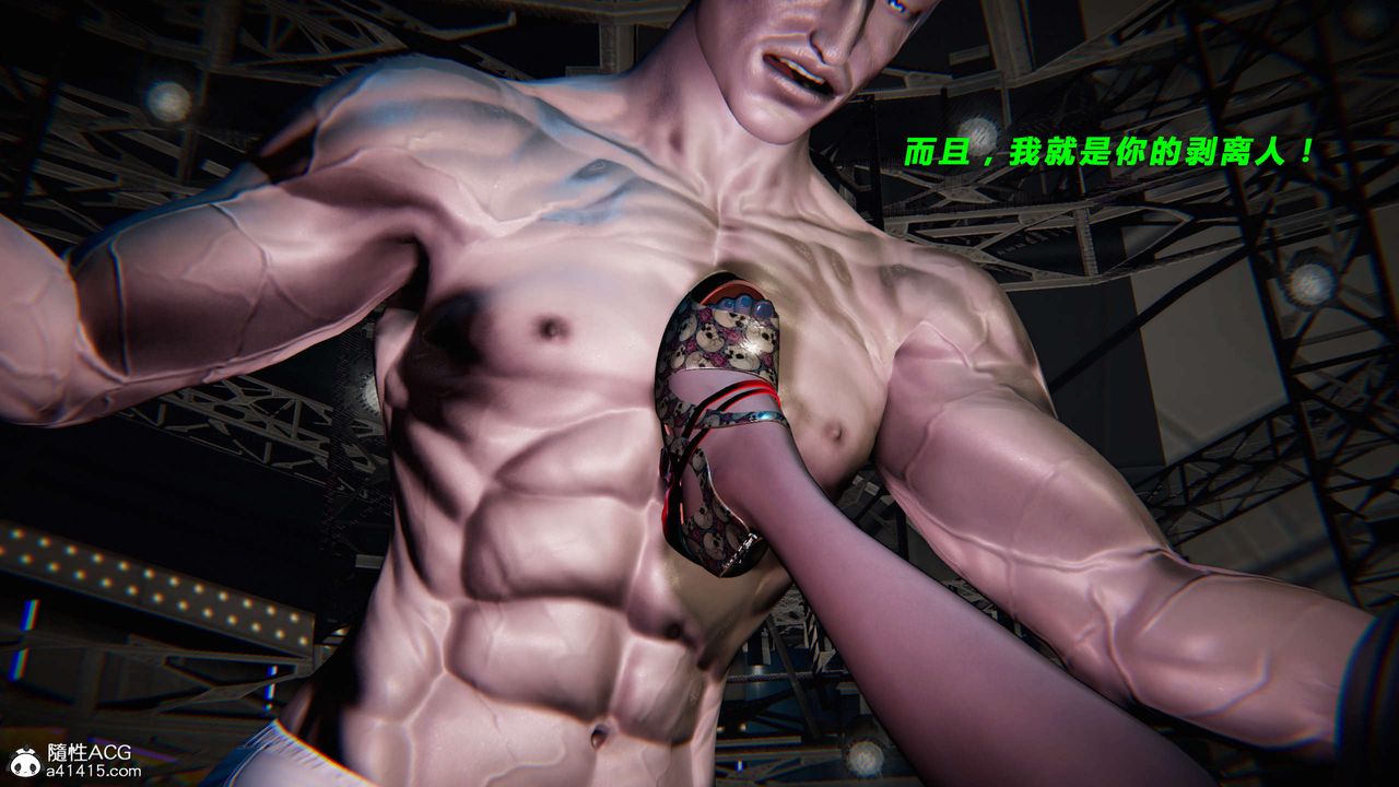 [3D]蝴蝶之殤第三季-復仇之影第25話