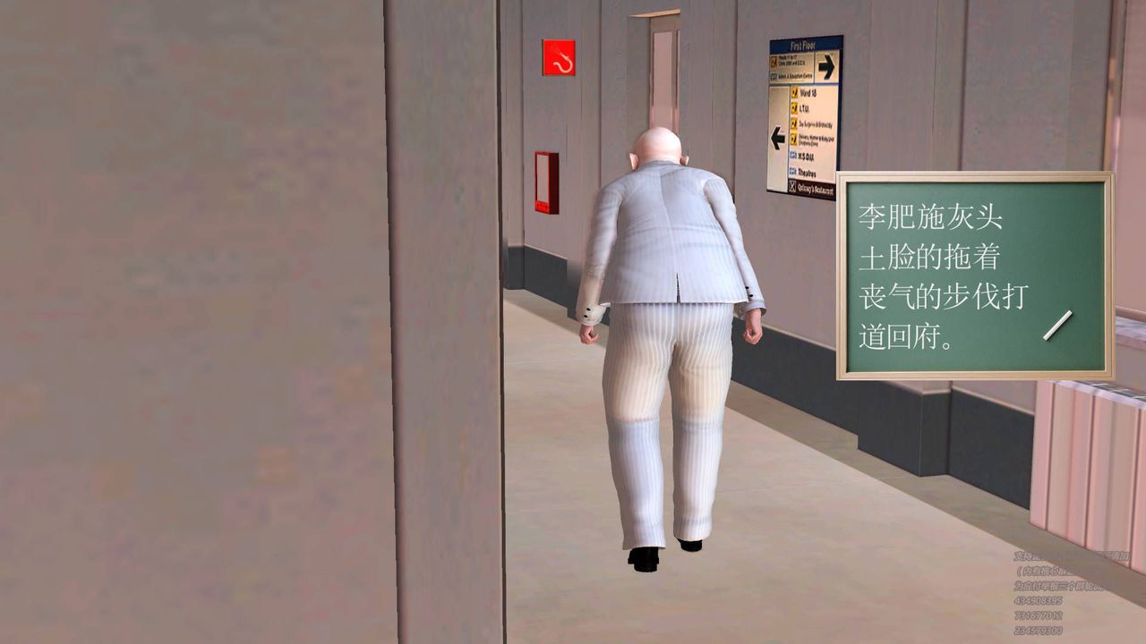 [3D]契约战士第12话