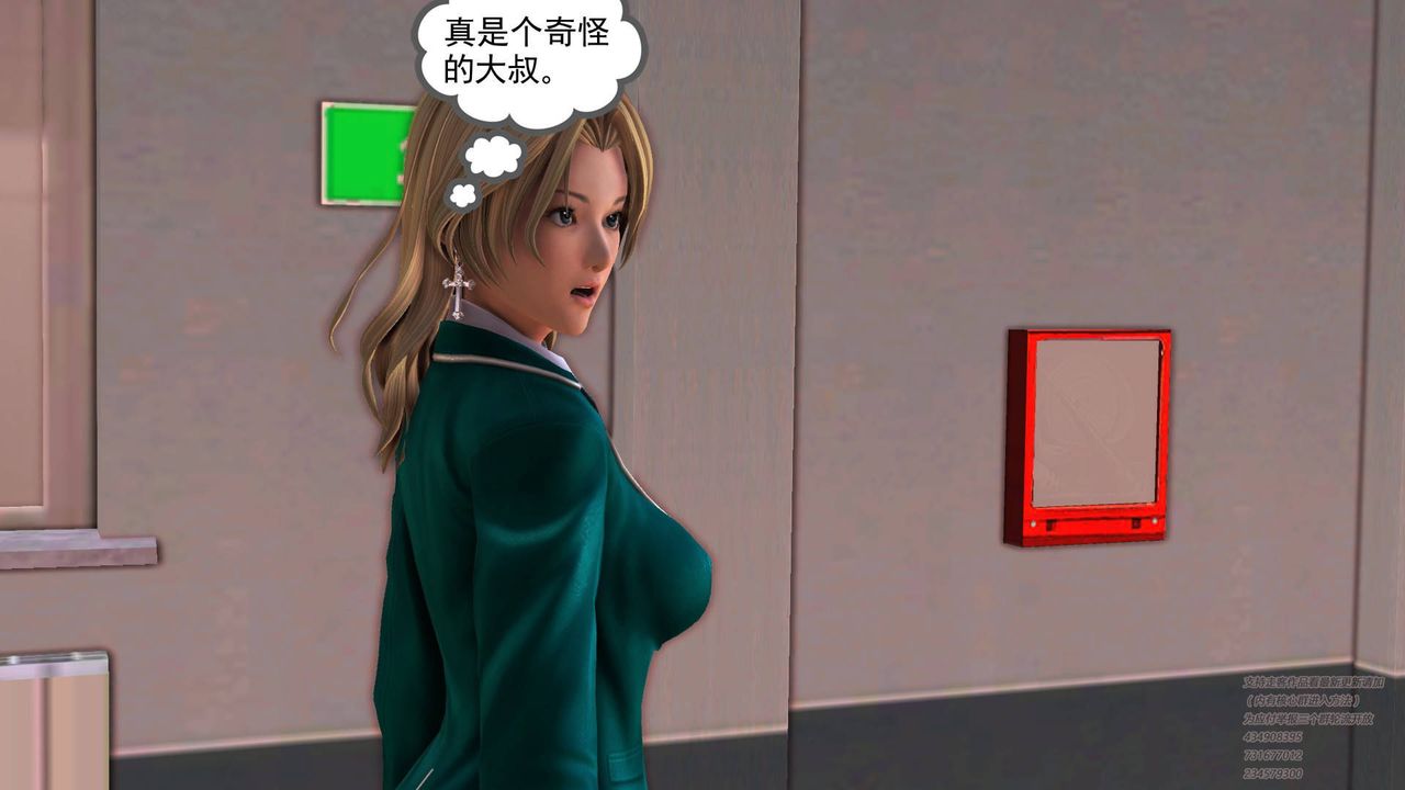 [3D]契约战士第12话