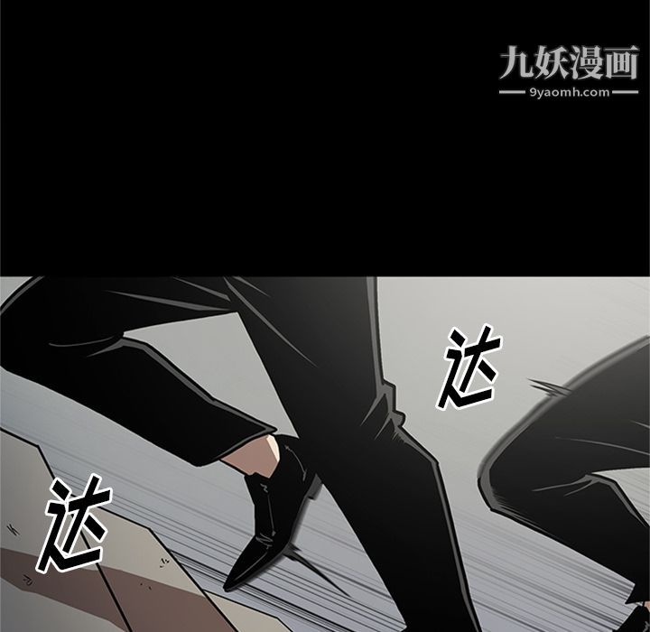 七公主第46话