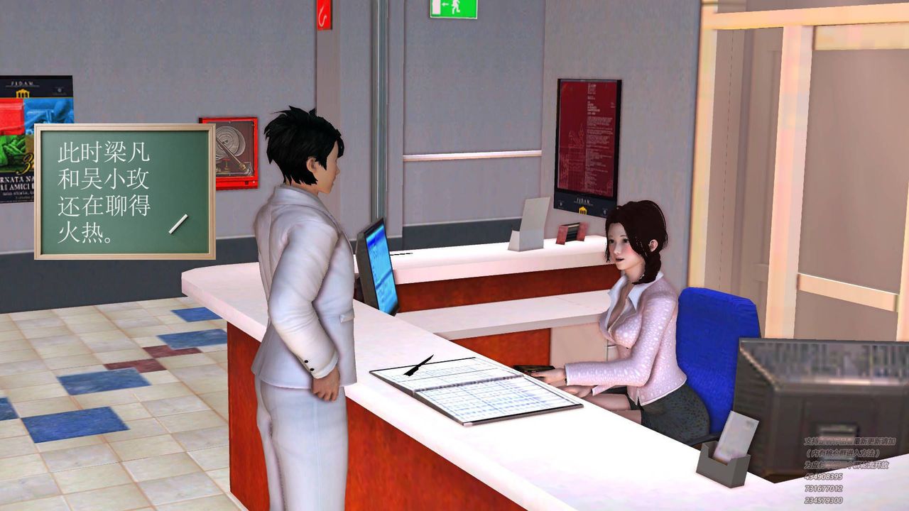 [3D]契约战士第12话