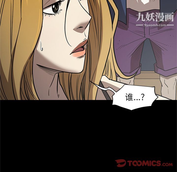 七公主第46话